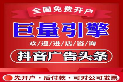 信息流广告投放公司——行业领先案例剖析